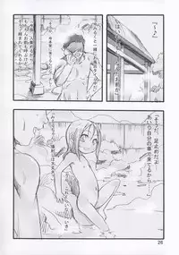 (C90) [P.A. Project (Teruki Kuma)] Milk -Soushuuhen-