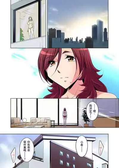 Zetsumetsu Kigu Danshi ~ Boku no Kokan ga Nerawareru Wake | 瀕臨絕種的男子～所有人都在覬覦我的小弟弟 Ch.1-15