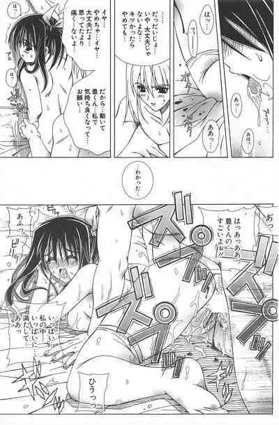 Comic Potpourri Club 2005-04