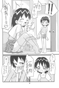 [Panorama-kan (Various)] Hajimete no Futago (Ojamajo Doremi)