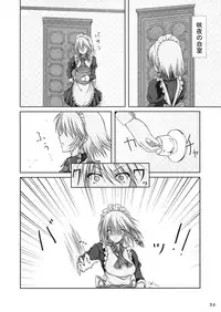 (C77) [Usotsukiya (Various)] Touhou Kutsushita Bon Extra (Touhou Project)