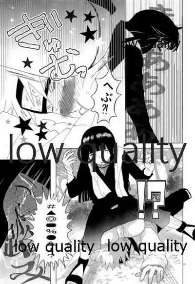 [strikeparty (Izumi)] Let me see (NARUTO)