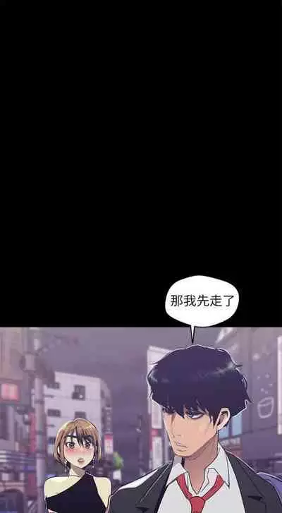 [週一] [尹坤志 & 高孫志] 美麗新世界 1-89 官方中文（連載中）