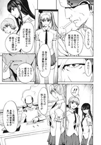 [OKAWARI] Strawberry ☆ Factory + First Limited Edition CD(mp3)