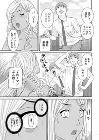 Action Pizazz DX 2019-04