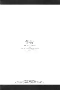 [Tunderella (Cho-Jigen)] Katte Ni Sinbad (Magi - Labyrinth of Magic) [English]