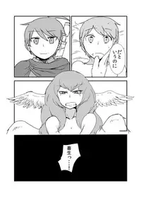 [Setouchi Pharm (Setouchi)] Mon Musu Quest! Beyond The End 3 (Monster Girl Quest!) [Digital]