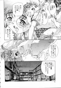 [Onikubo Hirohisa] Kurayami no Yuugi 1