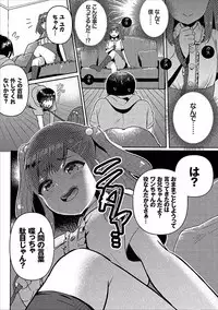 COMIC Europa Vol. 14