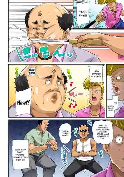 [Marui Maru] Hattara Yarechau!? Ero Seal ~Wagamama JK no Asoko o Tatta 1-mai de Dorei ni~ | Commanding Stickers!? Ero Seal ~With One Sheet Selfish High Schoolers Become Enslaved to Cock 1-22 [English] {Doujins.com} [Digital]