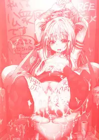 [Fujikawa Satoshi] Otome ni Hakudaku Decoration