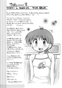 (CR29) [SAIRO PUBLISHING (J.Sairo, Marunosuke)] reichosa.com (Gakkou no Kaidan [Ghost Stories])