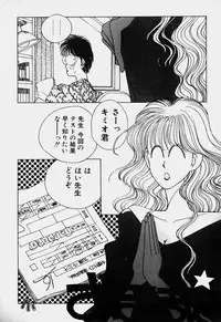 [Mizushima Eri] Ojohsama Dai-Pinch!