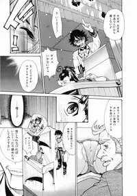 [Makibe Kataru] Zenra-Bukatsu