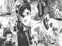 [Sawajiri Merou] Eroge Kanojo - Erotic Game Girlfriend | 色情遊戲女友 [Chinese]