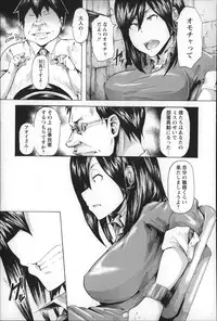 [Kizuki Rei] Ryoujoku Zenkai