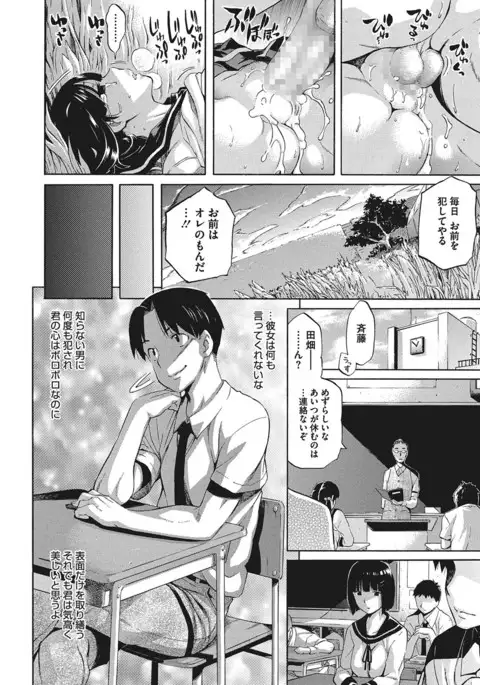 COMIC Megastore Alpha 2017-03