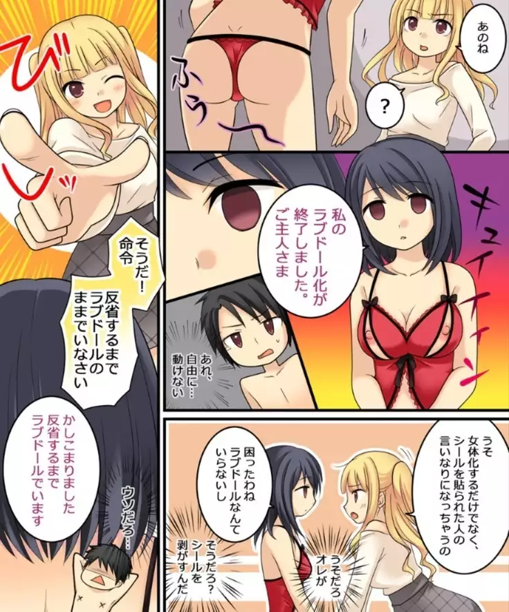 Okashi Assorted Packs - Unscented Taste