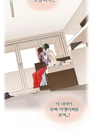 She is Delicious Ch.0-25