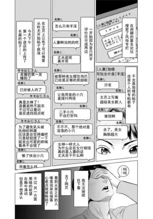 Shoufu ni Natta Tsuma ga Zecchou Bero Kiss Nama Nakadashi Sareta Hi ~Sono 1 Nyuuten Hen~