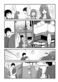 COMIC Ananga Ranga Vol. 3 [Digital]