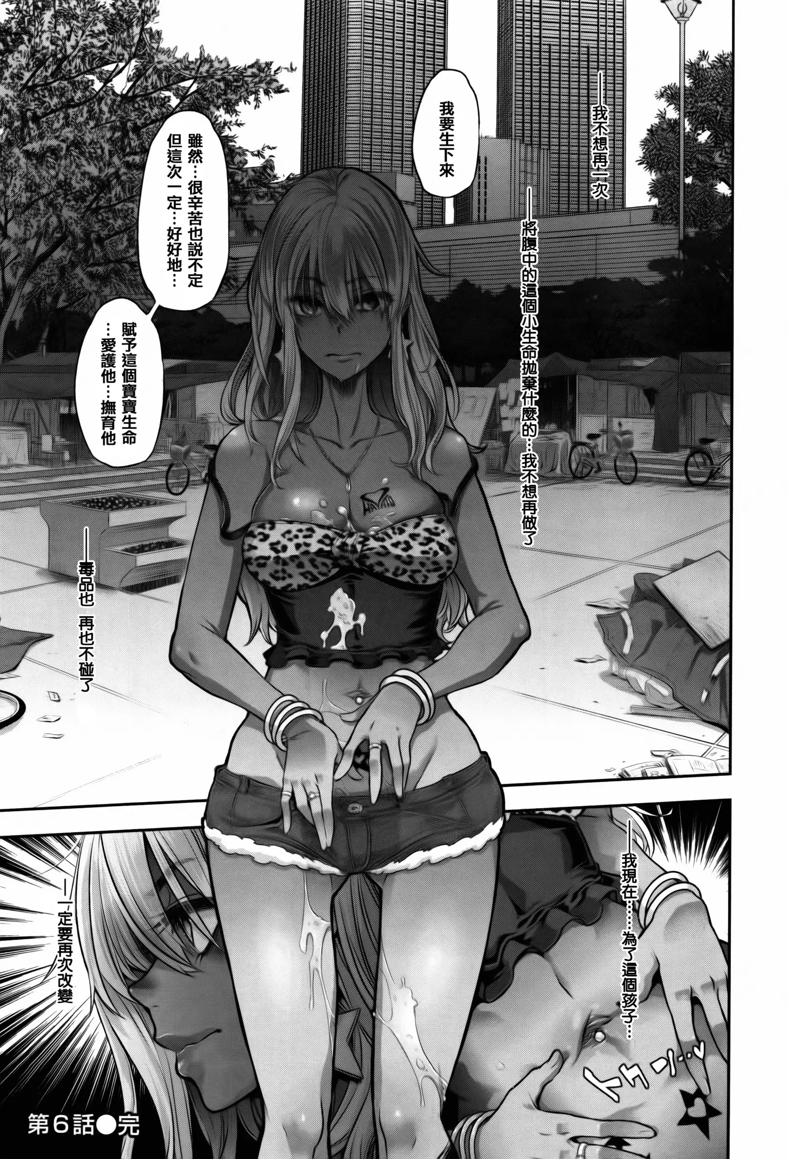 Henshin + 4P leaflet