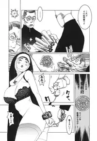 Comic Hime Dorobou 2006-09