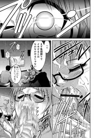 [Onikubo Hirohisa, Taki Re-ki] Haha to Ko no Kanbi na Choukyou Kouza 2