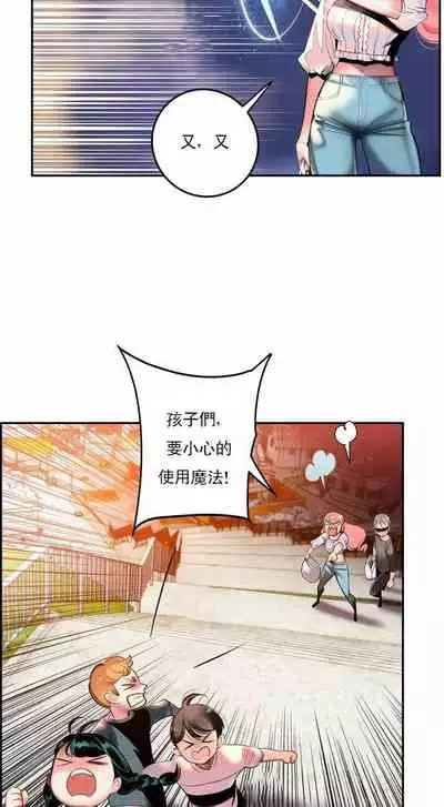 [Juder] Lilith`s Cord (第二季) Ch.77-93 end [Chinese]