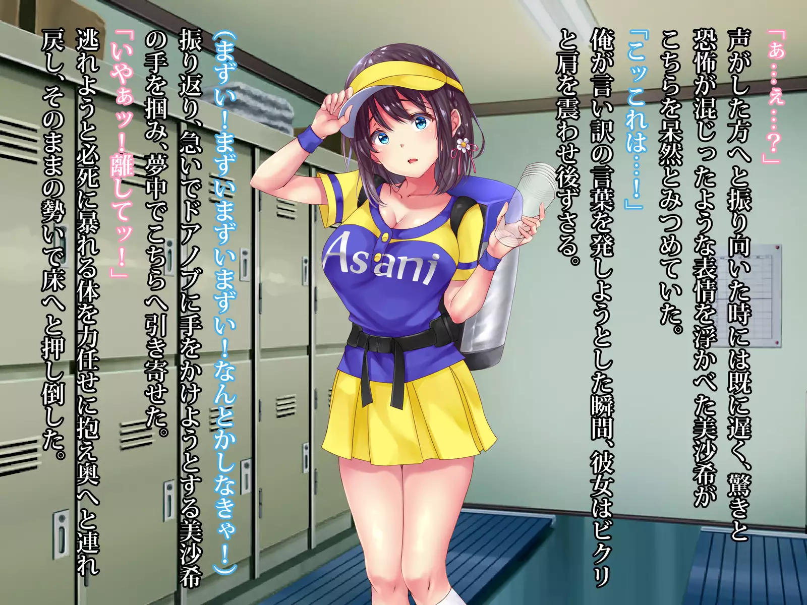 Kawai sugiru Beer no Uriko ga Otosareta Nanoka-kan no Kiroku