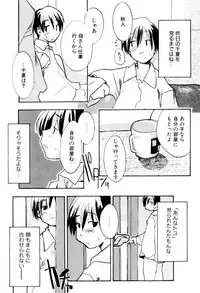 [Najimi Shin] Tonari No Onnanoko