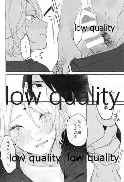 (Chou Zennin Shuuketsu 2021) [Peanut (Momo Kurumi)] Uchiha no Oku-san no Himitsugoto Ge (Naruto)