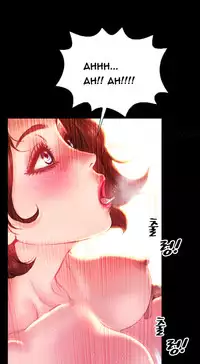 [Mojo] My Wives Ch.1-44 (English)