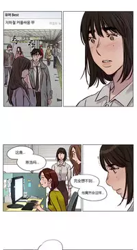 [Ramjak] Atonement Camp Ch.0-36 (Chinese)