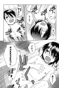 [Anthology] PetaFeti. 9 [Digital]