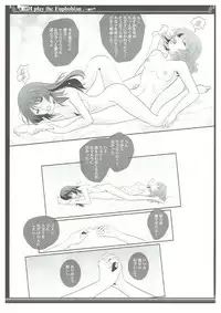 (SC2017 Winter) [Bijutsubu (Shiduki Michiru)] Euphobian no Hibiki Trio - Euphobian will resound. (Hibike! Euphonium)