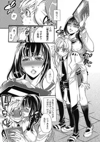 [Hattori Mitsuka] 2LDK Kitsune Tsuki [Digital]