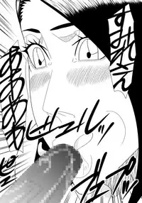 [SST] Boku No Hatsukoi Wa Tonari No Ie No Obasan