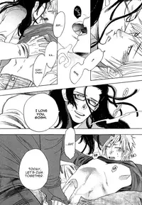 [Kijima Hyougo] Giocatore, Houkaku Keikaku. - To capture a giocatore. [English] [Blissful Sin]