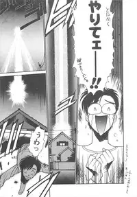 [Kunugi Shunichi] HELL★POP