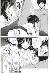 COMIC Kairakuten BEAST 2017-03 [Digital]