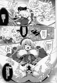 (C91) [Makino Eki (Makinosaka Shinichi)] Atago-san ga Shounen Teitoku ni Ochinchin no Tsukaikata o Oshiechau Hon (Kantai Collection -KanColle-)