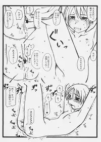 [Studio-Ash (Ash)] Homurabara Gakuen Nakayoshi Sannin Kumi no Hon (Fate/stay night)