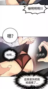 PC Goddes Room 女神网咖 21-42Chinese