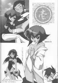 [Kanzen Dokusen (Nekono Tamami)] Akuma no Kuchiduke Devil's Kiss (Yu-Gi-Oh! GX)