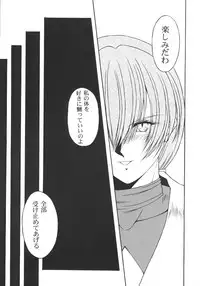 (C57) [Karl Gotch Doujou (Inoue Koutarou)] Inoue Koutarou Kojin Sakuhin Shuu 95→99 Special Edition (Various)