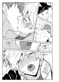 [Peeping Phantom] Onedari Yuusha to Maou to Omocha [Digital]