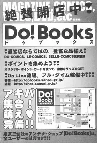 [Sarada Masaki] Arekore