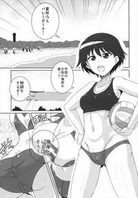 (C92) [Kitagawajima (Yohinori)] Beach Volley de Hakkyunx (Girls und Panzer)