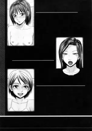 Yagai Play no Susume